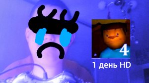 Я играю в пять ночей с Тимохой 4 1 день прохождение на легком HD (пк версия)!