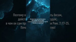 Ключи от Неба | Keys to the Sky