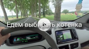 Выбрали себе малыша. Рады оба. Адаптация.