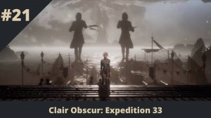 Clair Obscur: Expedition 33 - 21 - Художница и возвращение в Люмьер