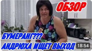 САМВЕЛ АДАМЯН, СЫТНИКИ ЗАПУТАЛИСЬ С ЗАМКАМИ, У СВЕТЛАНКИ ПРОПАЛ СОН.