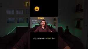 Как работают антидепрессанты, и как можно решить вопрос без них?