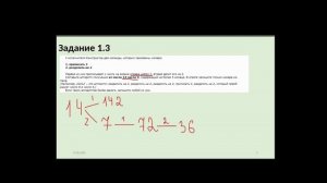 ОГЭ задание №5. Простой линейный алгоритм для исполнителя