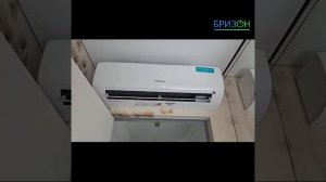 Кондиционер