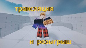 Rivals ДОНАТИМ И разыгрываем аптечку