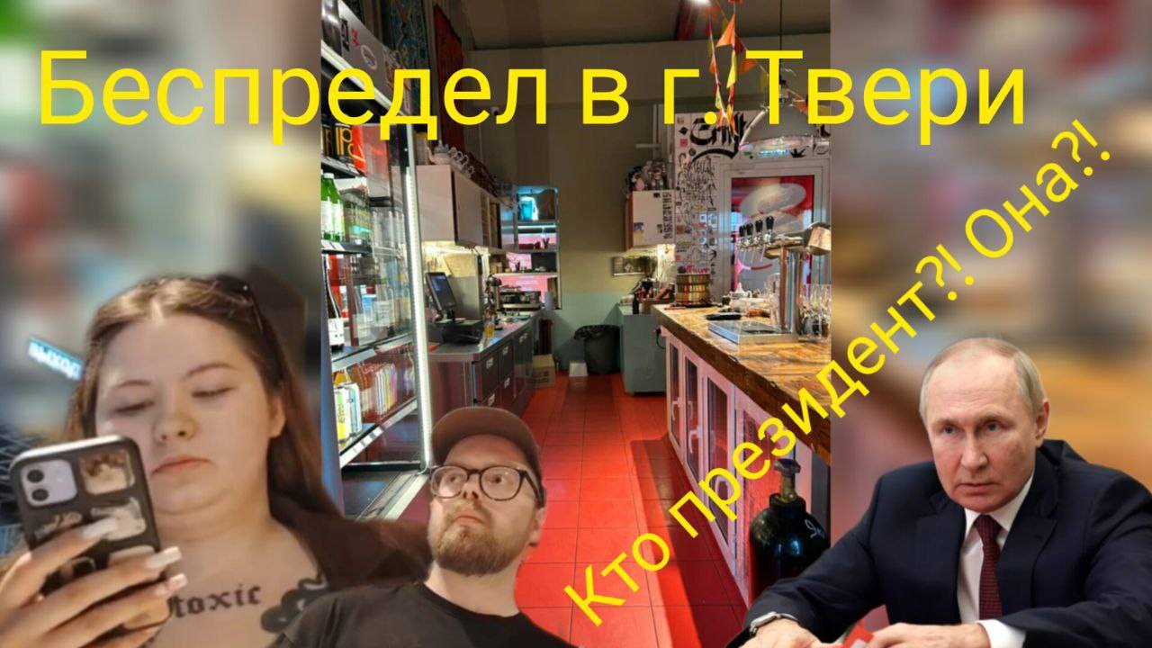 Кафе «Кусс», в простонародье «Жуй-Блюй». Мой Бар – Мои Законы!