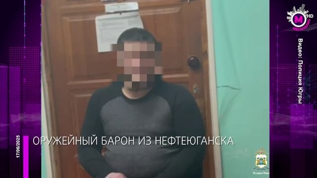 Оружие и боеприпасы на продажу —Югра