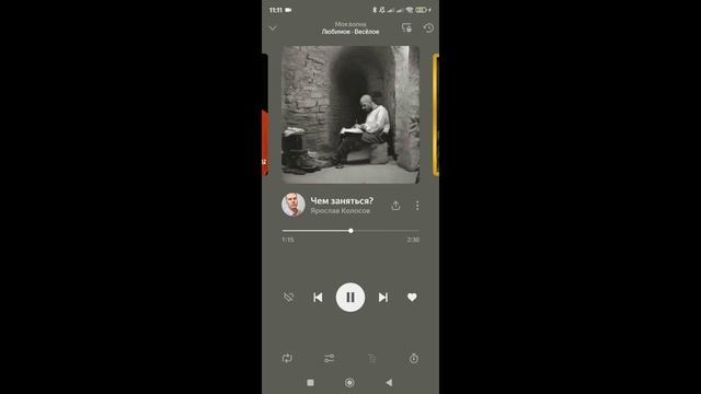День Рождения Меня. Ярослав Колосов. 16.06.2025 Салехард (ЯНАО). V.