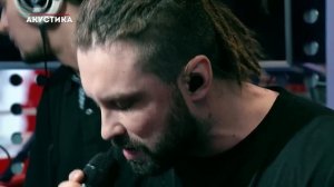 Burito - Не Перебивай (Нюша Cover) @Европа Плюс Акустика