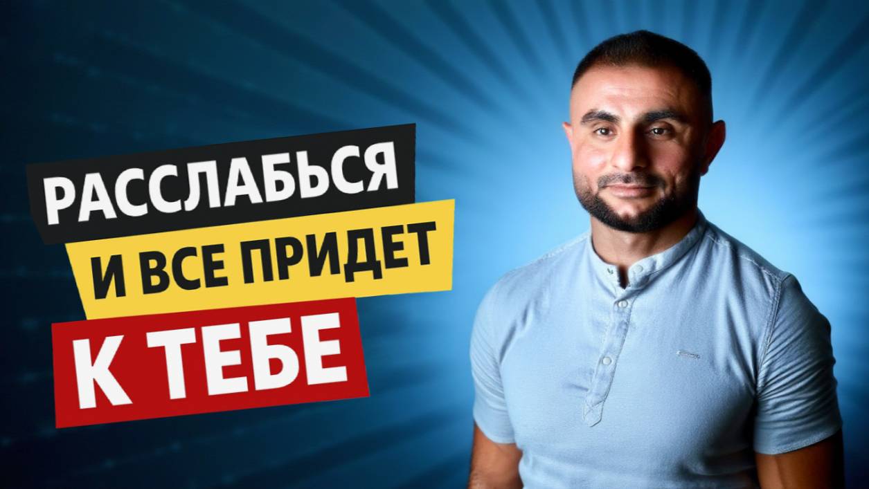 СТОИЦИЗМ: Как перестать бороться и начать получать | 4 эксперта о мудрости без усилий