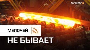 На ТАГМЕТе модернизировали оборудование цеха