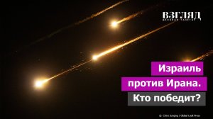 Катастрофа для Тегерана. Израилю опять везет. Борьба за небо проиграна. Сменится ли в Иране власть