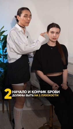 Ошибки в прорисовке бровей