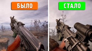 ПЕРВЫЙ ВЗГЛЯД на НОВУЮ МАСШТАБНУЮ СБОРКУ - STALKER 2 POINT OF NO RETURN