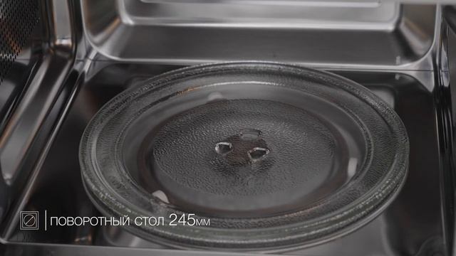 Микроволновая печь Kuppersberg HMW620B