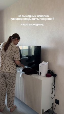 Артикул на карандаш от пятен 🫧  
WB - 252199066
OZON - 1663832082