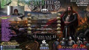 #05 Total War -(Владимир) Булатная Сталь  2.1.5 Final часть 3