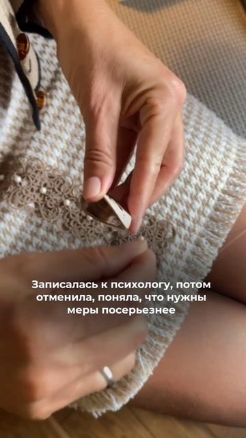 Фриволите с Angela Gambka