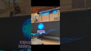 Подготовка к Нейрофоруму. 17.06.2025 г.