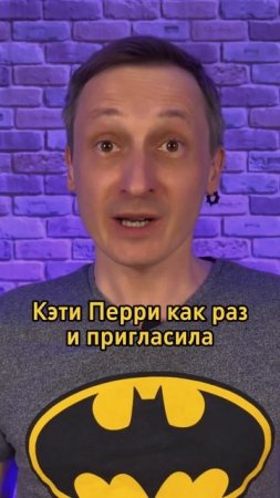 Их путают многие