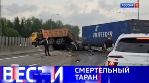 Вести Санкт-Петербург. Выпуск 21.10 от 17.06.2025