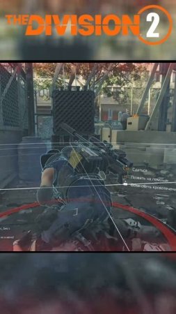 Свитч лаг читер DONT-CRAY-SOON ⚡ Switch lag ⚡ Темная зона ⚡ Division 2 ⚡ ПВП PVP