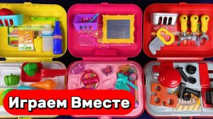 Игрушки мультики детям ! Детской набор для ремонта ! Детский набор косметики ! Видео для детей