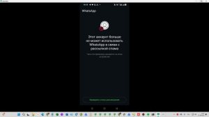 Разбан и учет банов. Телефоны