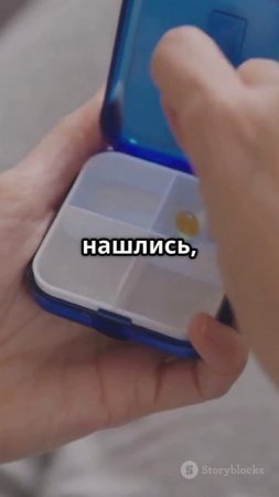 Неожиданная находка в аптечке: как 100 долларов избавили от головной боли