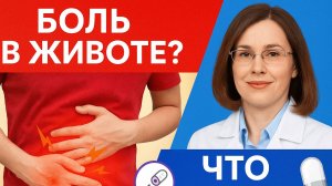 📹 Как лечить воспаления ЖКТ: гастрит, язвы, эзофагит | Диагностика и профилактика от врача 🧬