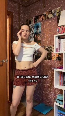 Дочь задонатила все деньги