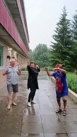 Танцы под дождём!