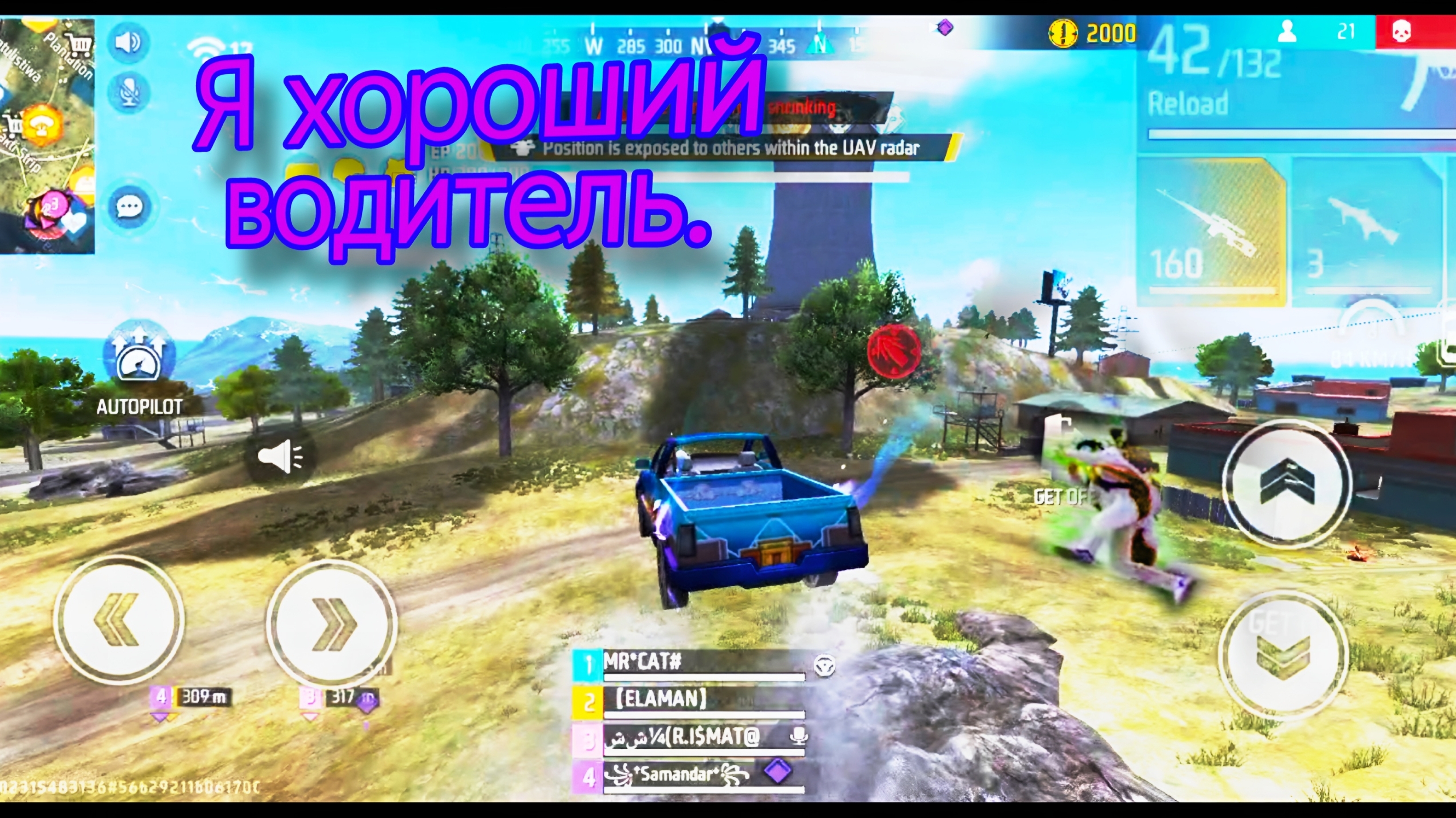 Я хороший водител, #free fire #highlite #hadeshot #csgamplay #brrank #mrcat #1vs2 #1v4 #bot #pro #ff