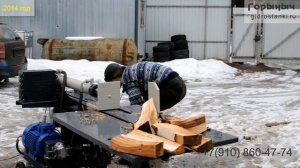 Дровокол Горыныч 9Т-(720p30)