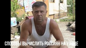 Украина и Британия гадят. Увидеть Россиян. Нашли способ прекратить.