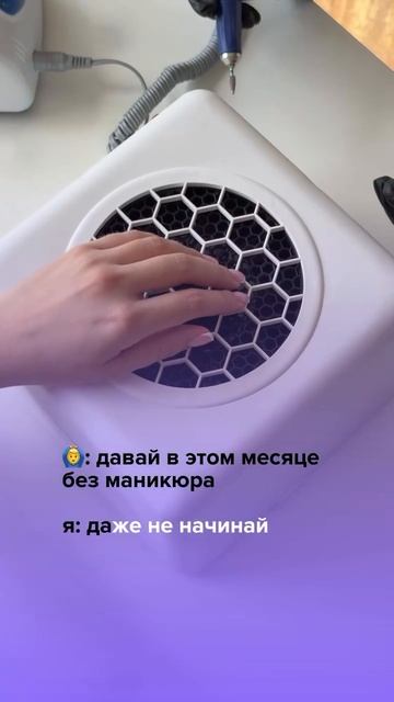 ... особенно когда за чистоту процедуры отвечает MAX Ultimate X!