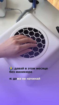 ... особенно когда за чистоту процедуры отвечает MAX Ultimate X!
