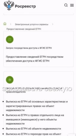 Почему вторичная недвижимость может быть опасна для покупки?