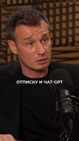 Как ChatGPT влияет на качество работы сотрудников? #управление #сотрудники #ии