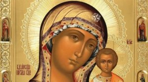 Псалтирь Пресвятой Богородице |  Кафизма 5