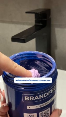 Как убрать белый налет с черных смесителей