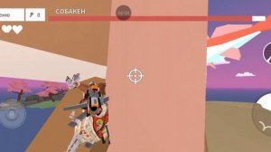 играю в игры