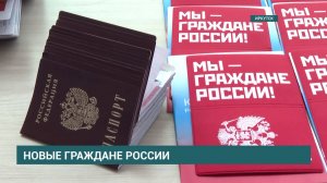 39 школьников Иркутской области получили паспорта в День России
