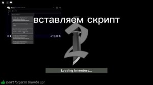 плей рок тутор xeno