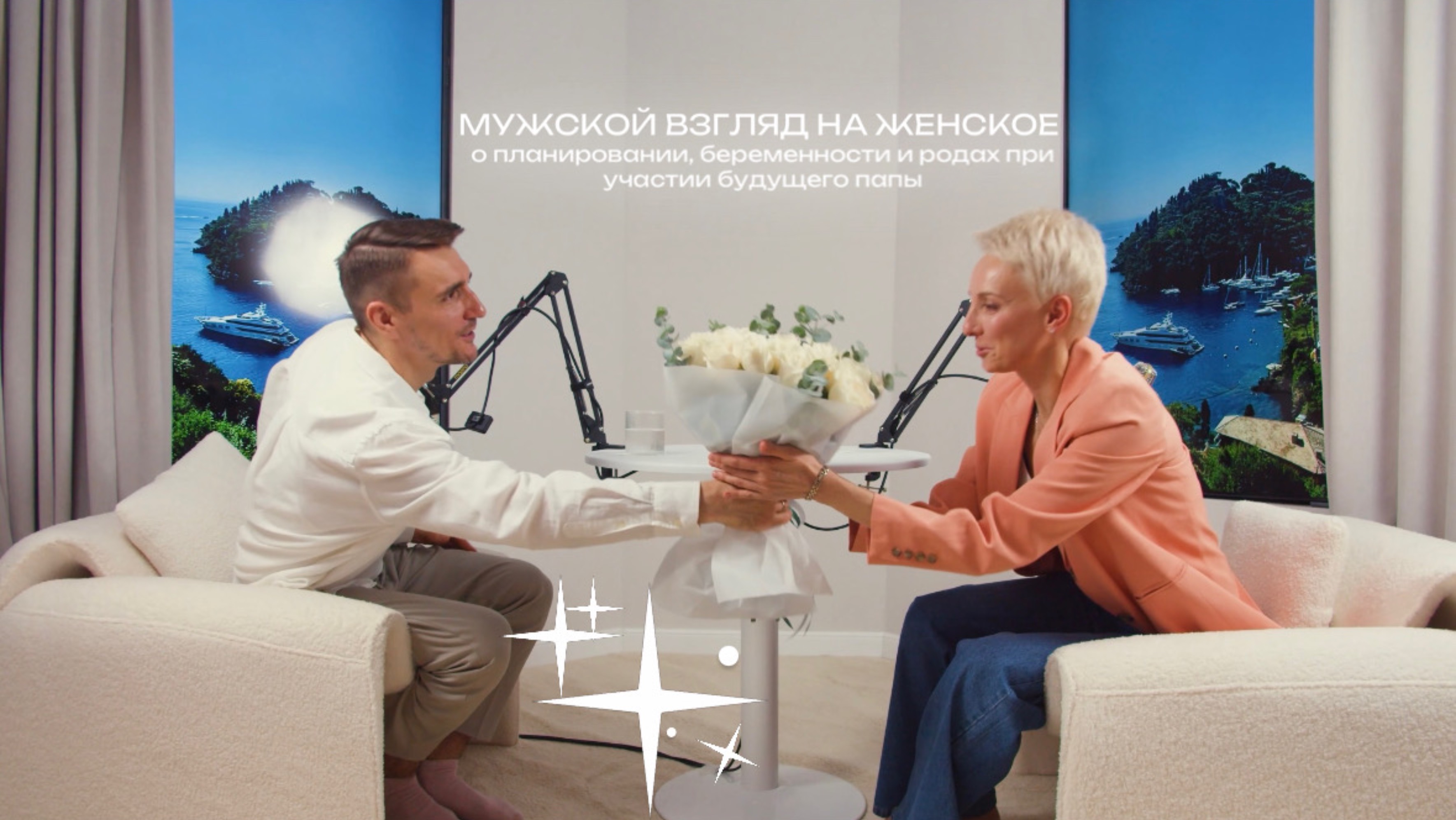 МУЖСКОЙ ВЗГЛЯД НА ЖЕНСКОЕ. Интервью с акушером гинекологом Мороз Натальей Николаевной.