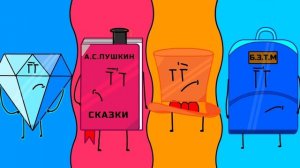 Новое интро!!!