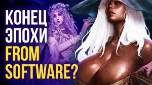 ГВОЗДЬ В КРЫШКУ ГРОБА SOULS-LIKE? — ОБЗОР ELDEN RING NIGHTREIGN