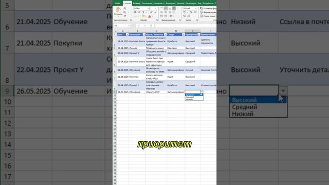 Зачем платить за заметки