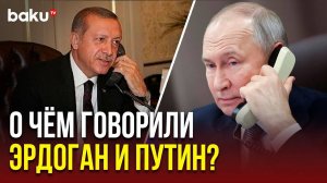 Реджеп Тайип Эрдоган провёл телефонный разговор с Владимиром Путиным