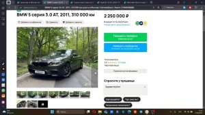 Реальный обзор машин с Авито 25! Проверено на Авито!